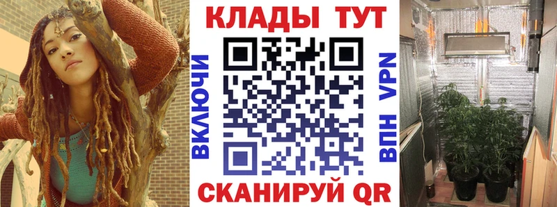Наркота Керчь Cocaine МЕФ Гашиш NBOMe Марихуана