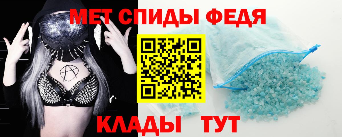 Amphetamine  Amphetamine VHQ  АМФ  Керчь  MEGA как зайти  Вход с VPN 