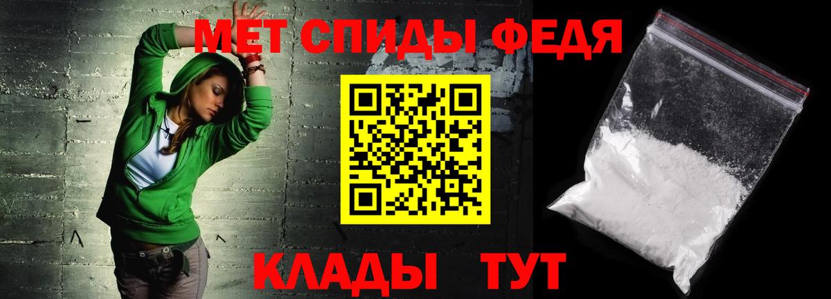 Амфетамин 98% Керчь