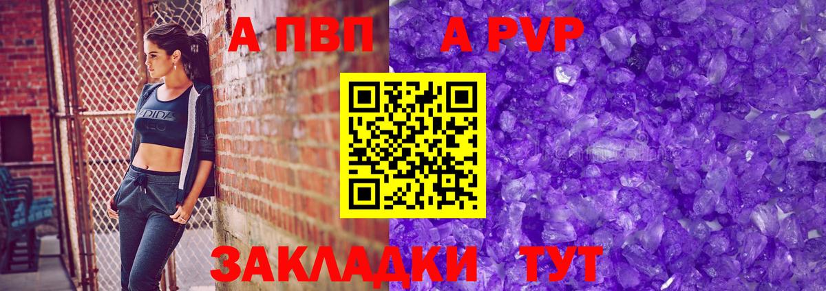 Alfa_PVP крисы CK Керчь