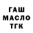 Каннабис планчик Milka_Vlada