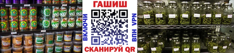 Canna-Cookies конопля  Керчь 
