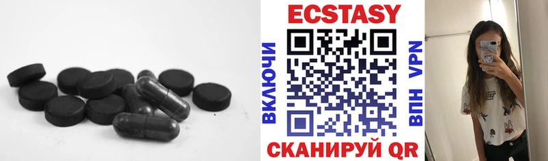 Ecstasy бентли Керчь
