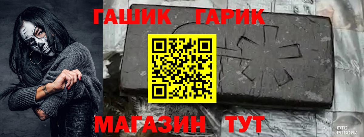 Керчь  КОКАИН  ГАШИШ  Бошки Шишки  Вход с VPN  Марихуана  ГАШИШ  Меф кристаллы 
