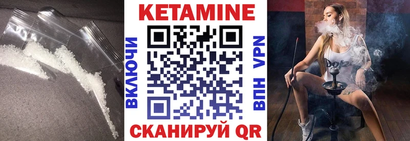 хочу   Керчь  Кетамин VHQ 