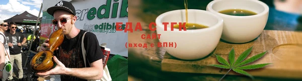 дистиллят марихуана Кулебаки