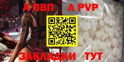 спайс Балашиха