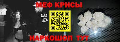 спайс Балашиха