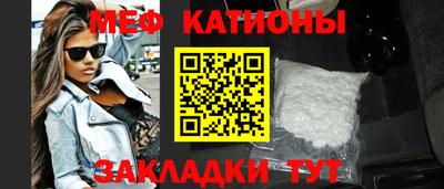 спайс Балаково