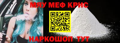 метамфетамин Изобильный
