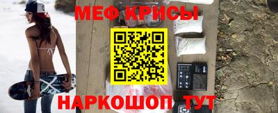 спайс Балаково