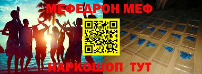 марки lsd Ипатово