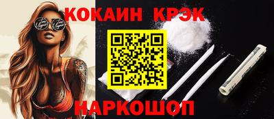 MESCALINE Балахна