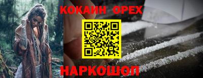 марки lsd Ипатово