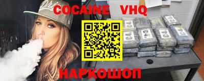 jwh Ирбит