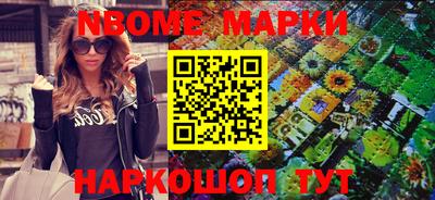 jwh Ирбит