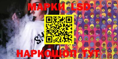 MESCALINE Балахна