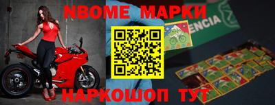 марки lsd Ипатово