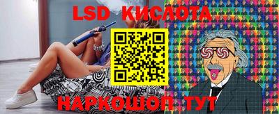 спайс Балаково