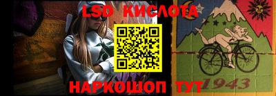 спайс Балаково