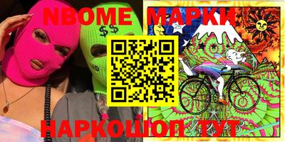 спайс Балаково