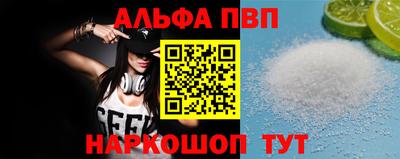 спайс Балаково