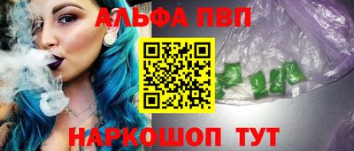 спайс Балашиха