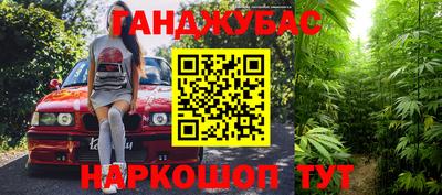 марки lsd Ипатово