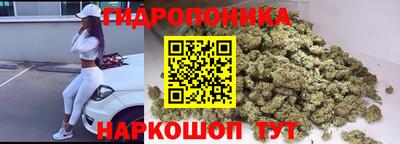 марки lsd Ипатово