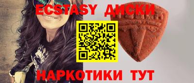 марки lsd Ипатово