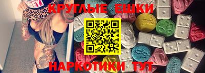 марки lsd Ипатово