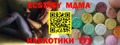 марки lsd Ипатово