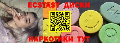 метамфетамин Изобильный
