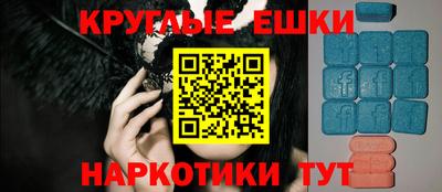 спайс Балашиха