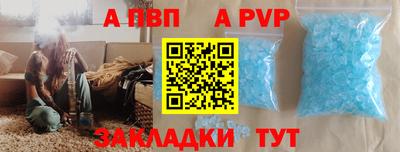 метамфетамин Изобильный