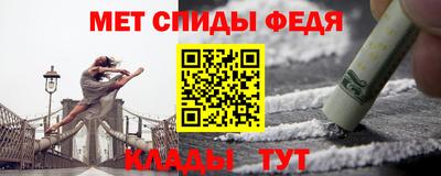 спайс Балаково