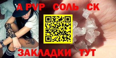 jwh Ирбит