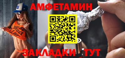 марки lsd Ипатово