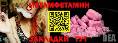 jwh Ирбит