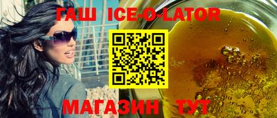 марки lsd Ипатово