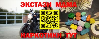 метамфетамин Изобильный