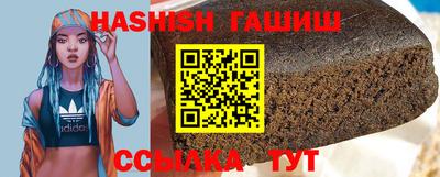 метамфетамин Изобильный