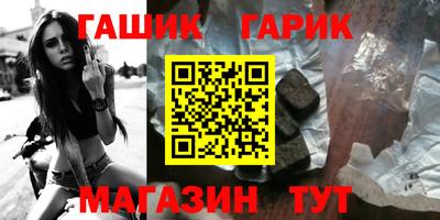 метамфетамин Изобильный