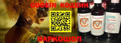 метамфетамин Изобильный