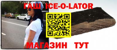 метамфетамин Изобильный