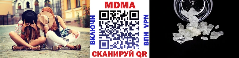 МДМА VHQ  Керчь 