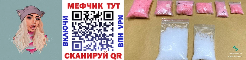 MEGA ссылка  сколько стоит  Керчь  МЕФ VHQ 