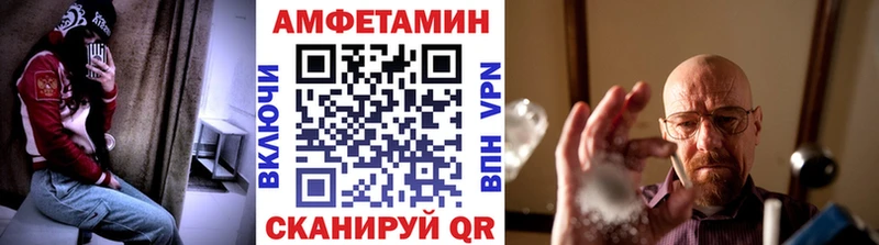 МЕГА   купить  цена  Керчь  МЕТАМФЕТАМИН винт 