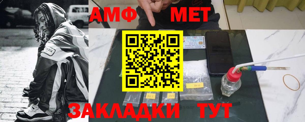Керчь  МЕТАМФЕТАМИН винт  Вход с VPN 