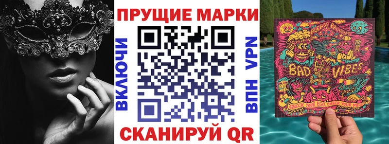 Марки NBOMe 1500мкг  что такое наркотик  Керчь 
